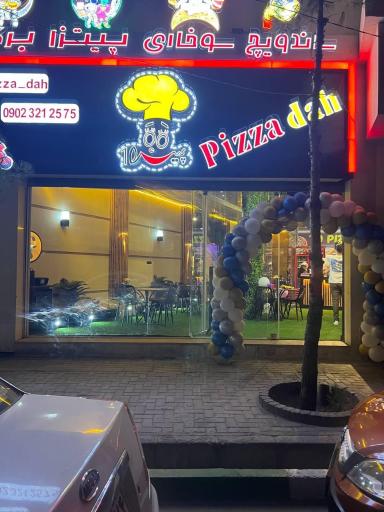 عکس پیتزا ۱۰