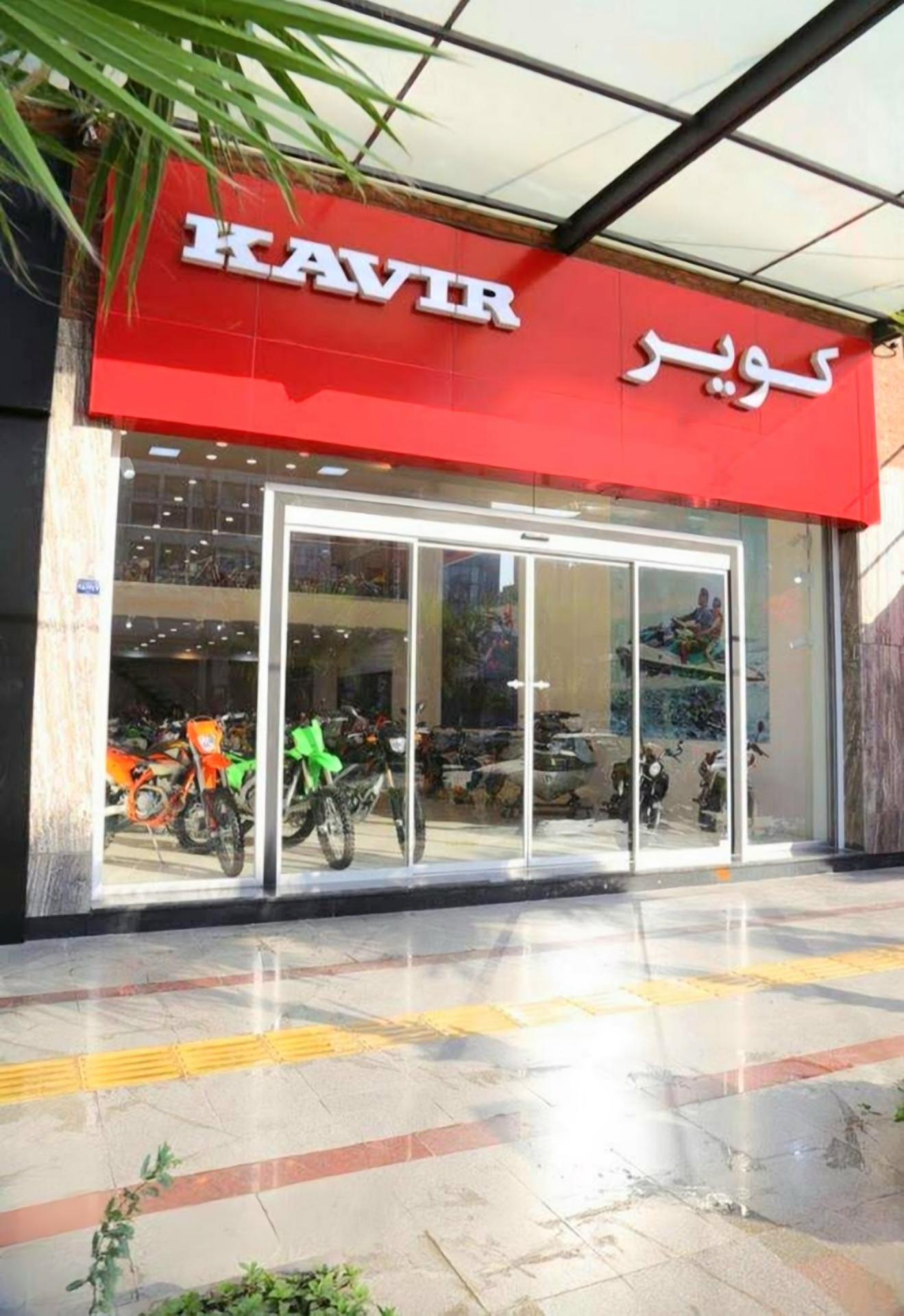 عکس نمایشگاه کویر موتور اهواز