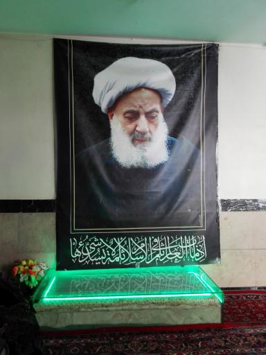 عکس مزار آیت الله حاج شیخ احمد مجتهدی تهرانی