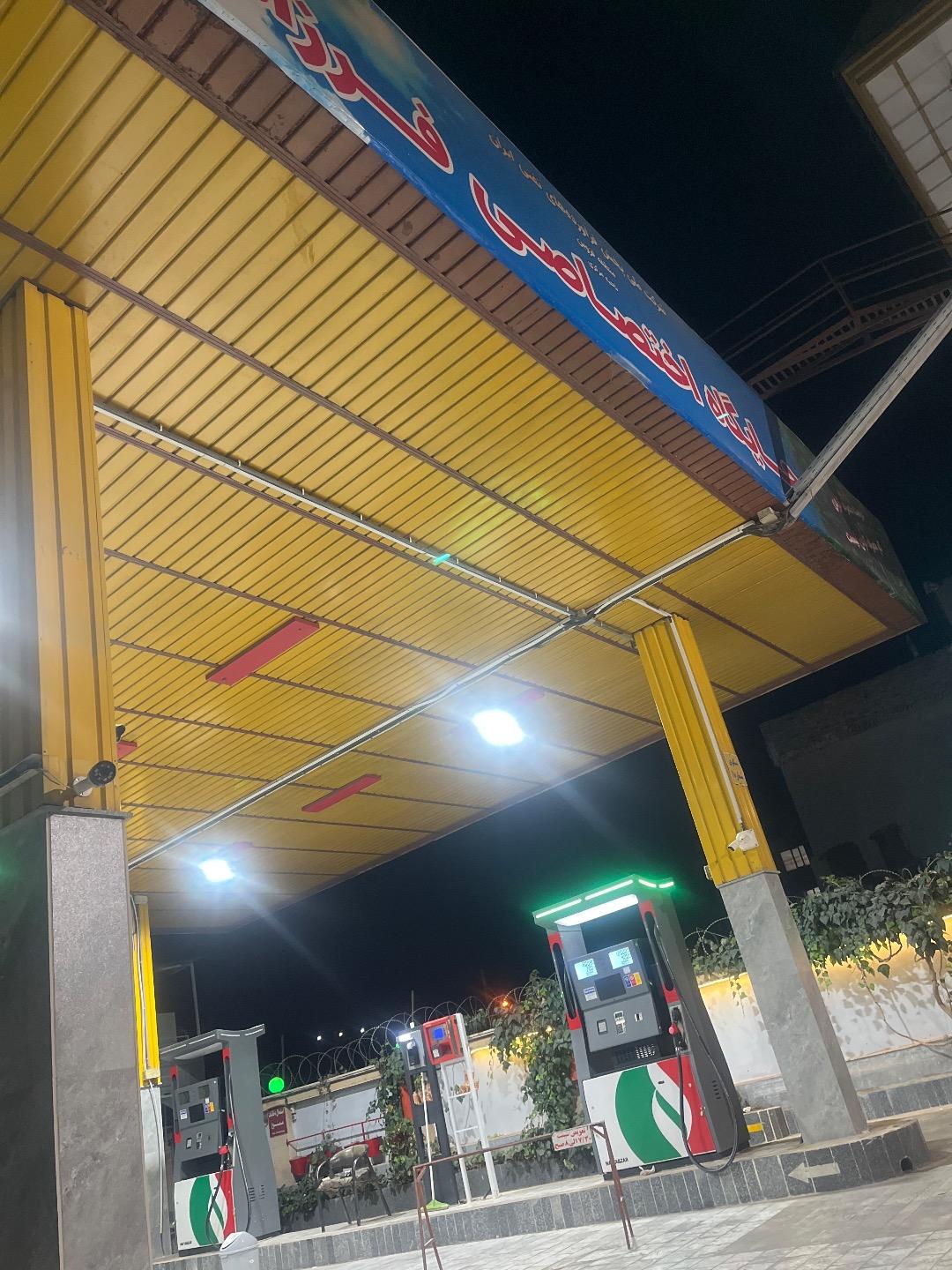 عکس جایگاه سوخت فرزاد