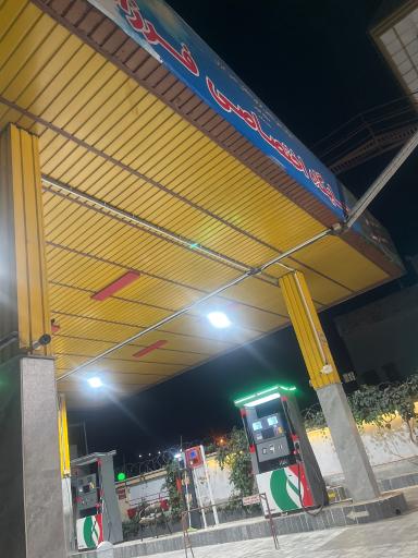 عکس جایگاه سوخت فرزاد