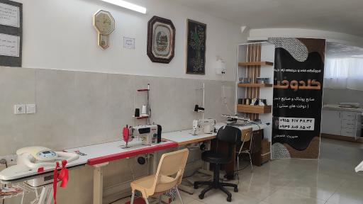 عکس آموزشگاه فنی و حرفه ای خیاطی گلدوخت