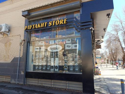 عکس کامپیوتر پایتخت