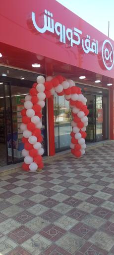 عکس افق کوروش (سعادت)