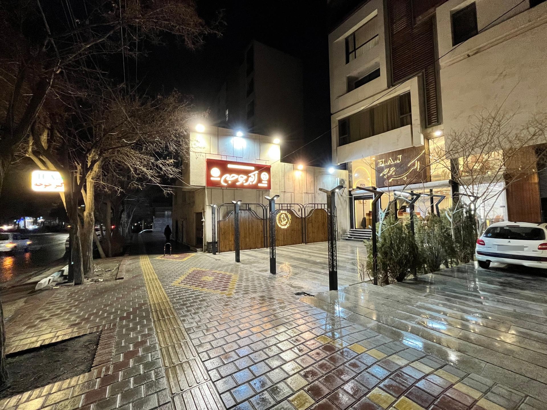 عکس رستوران اکبرجوجه