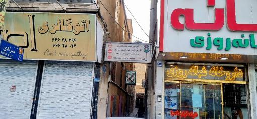 عکس آموزشگاه رانندگی موتور سیکلت رایان