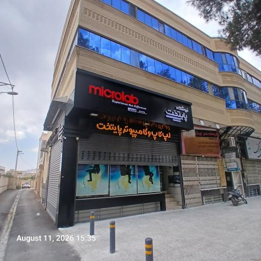 عکس کامپیوتر پایتخت