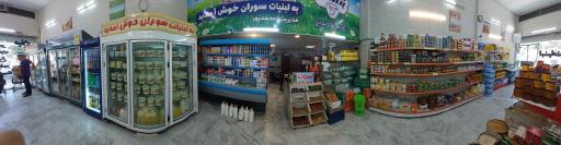 لبنیات سوران