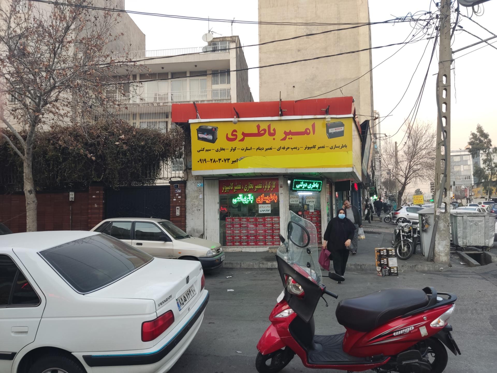 عکس امیر باطری