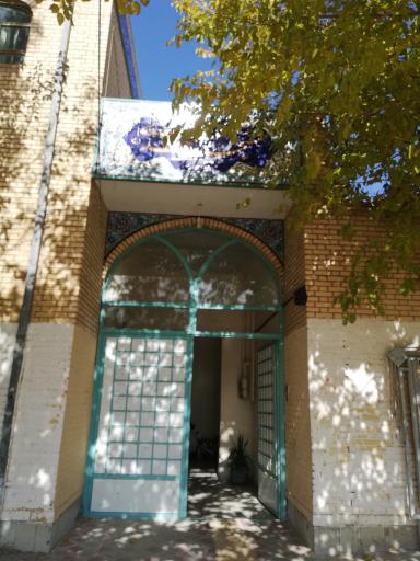 عکس مسجد المهدی