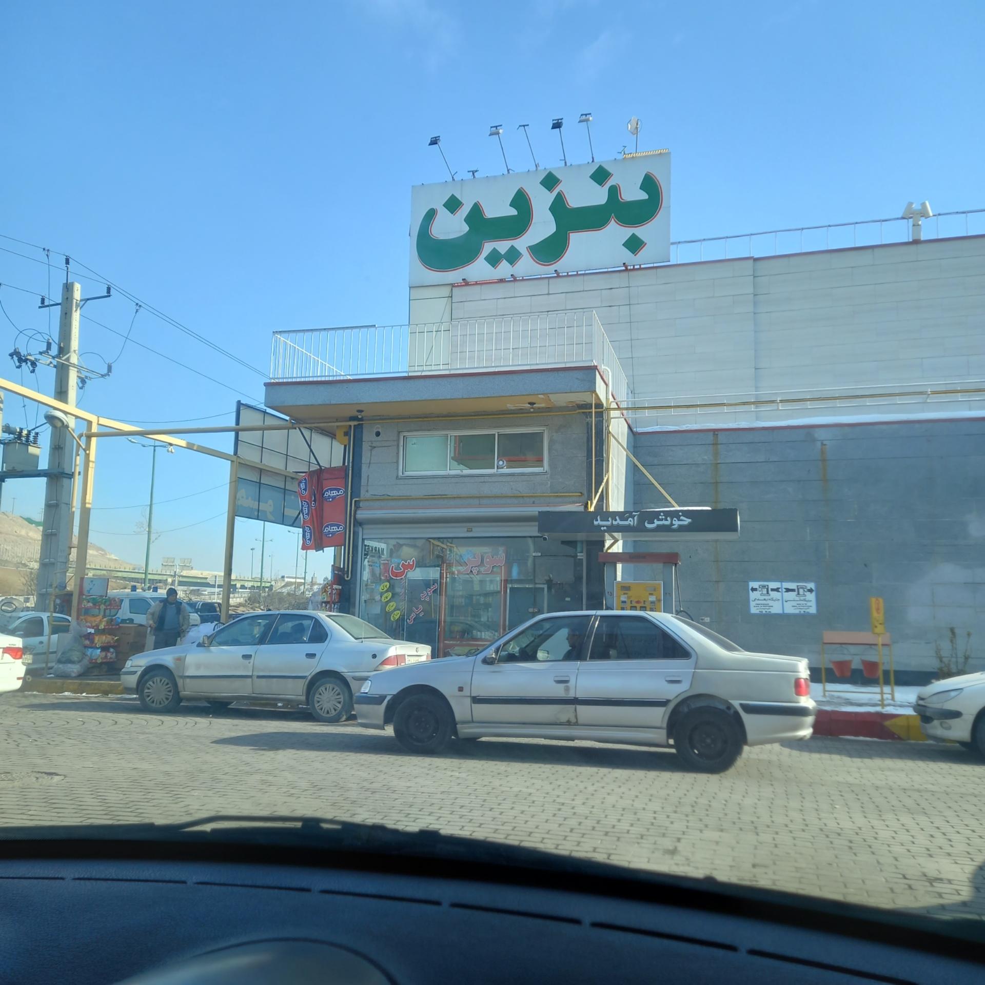 عکس جایگاه خاتم الانبیا (بنزین و CNG)