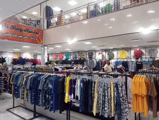 عکس مجتمع پوشاک پیام
