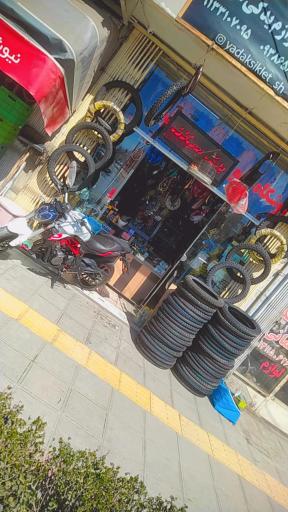 عکس یدک سیکلت شهابی 