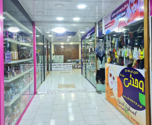 عکس پاساژ الماس شهر