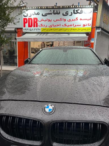 عکس صافکاری نقاشی مدرن pdr