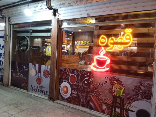 عکس کافه ونیز