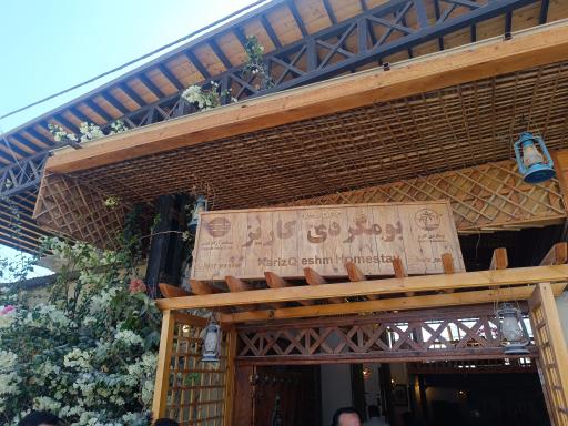 رستوران سنتی لابستر (کاریز)