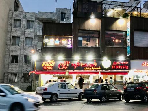 عکس فست فود و فلافل دو لپی