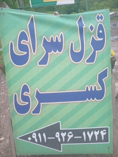 عکس استخر پرورش ماهی