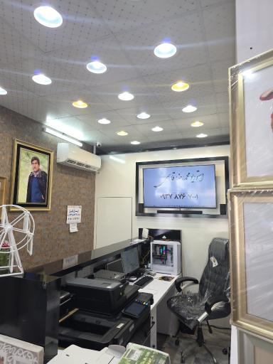 استوديو محمدرضا قاسمی 