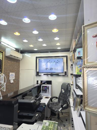 عکس استوديو محمدرضا قاسمی 