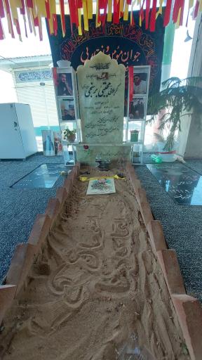 عکس مزار شهید مجتبی برسنجی