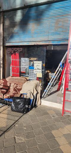 ترازو و باسکول محسن شیخ لاری