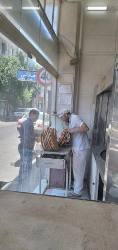 عکس نانوایی بربری