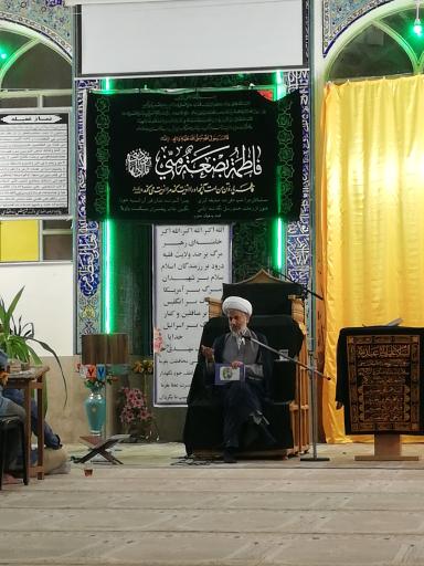 عکس مسجد المهدی