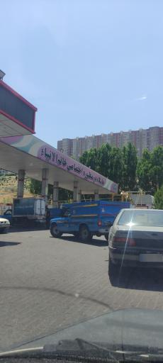 عکس جایگاه خاتم الانبیا (بنزین و CNG)