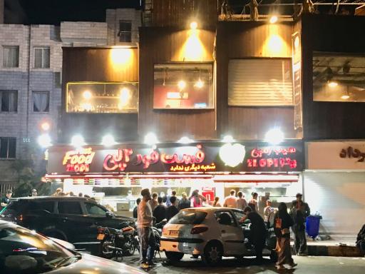 عکس فست فود و فلافل دو لپی
