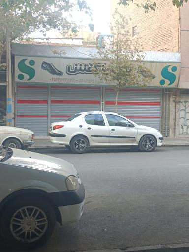 عکس کفش شیما