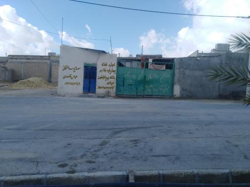 عکس فروشگاه مصالح ساختمانی قاصدی