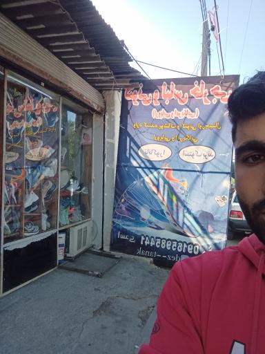 عکس کفش و لباس استوک اسدی