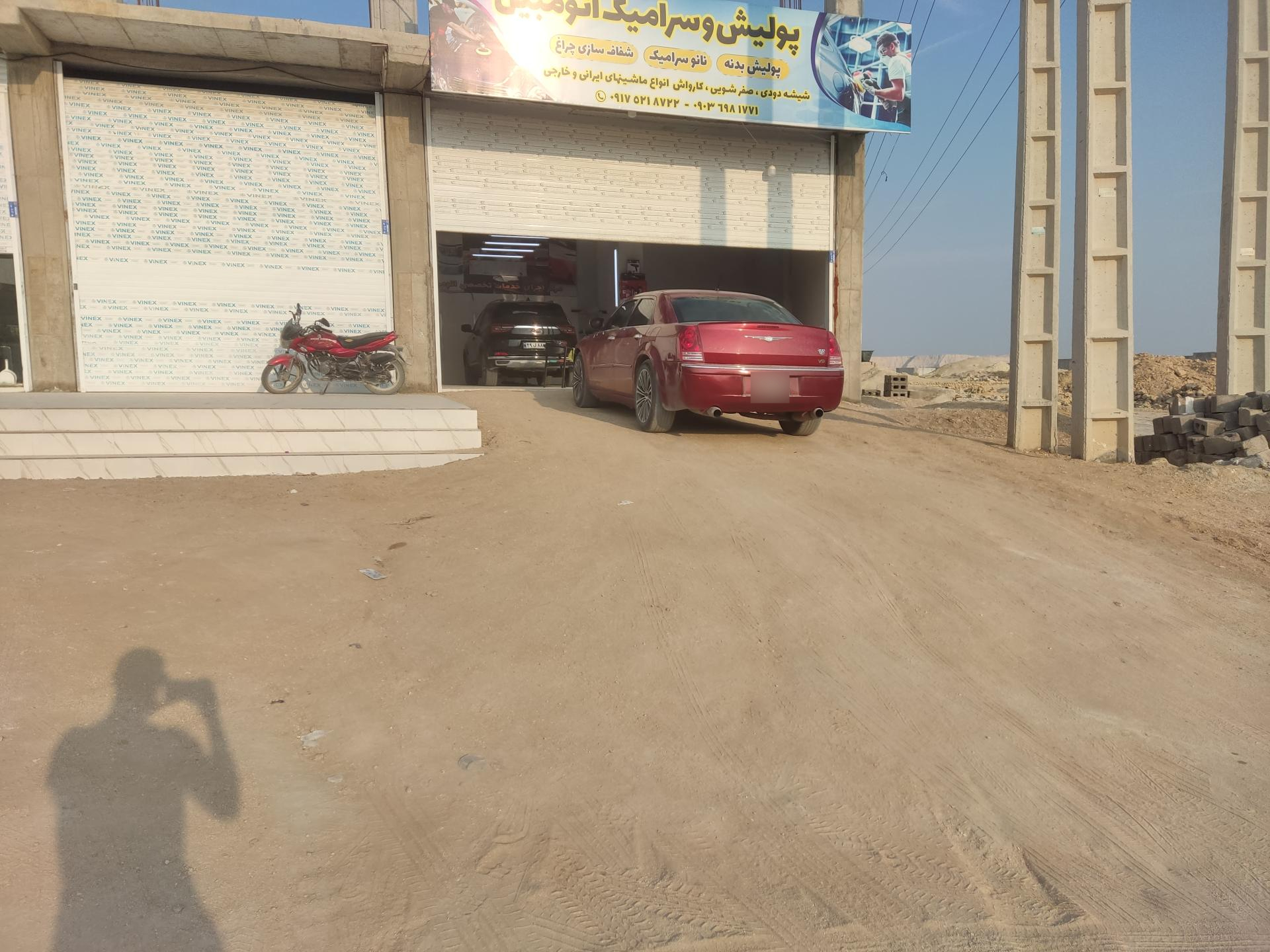 عکس پولیش و سرامیک اتومبیل