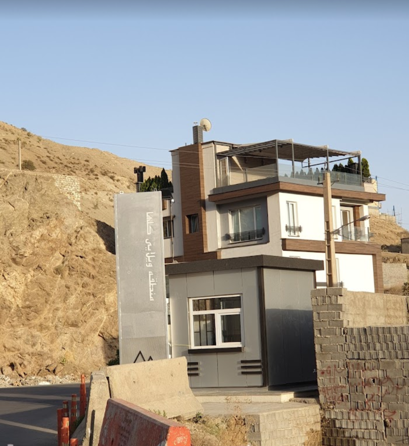 عکس شهرک گلها