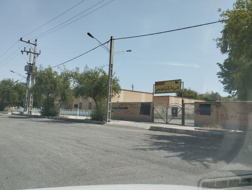 عکس کانون پرورشی فکری کودکان و نوجوانان شماره ۴