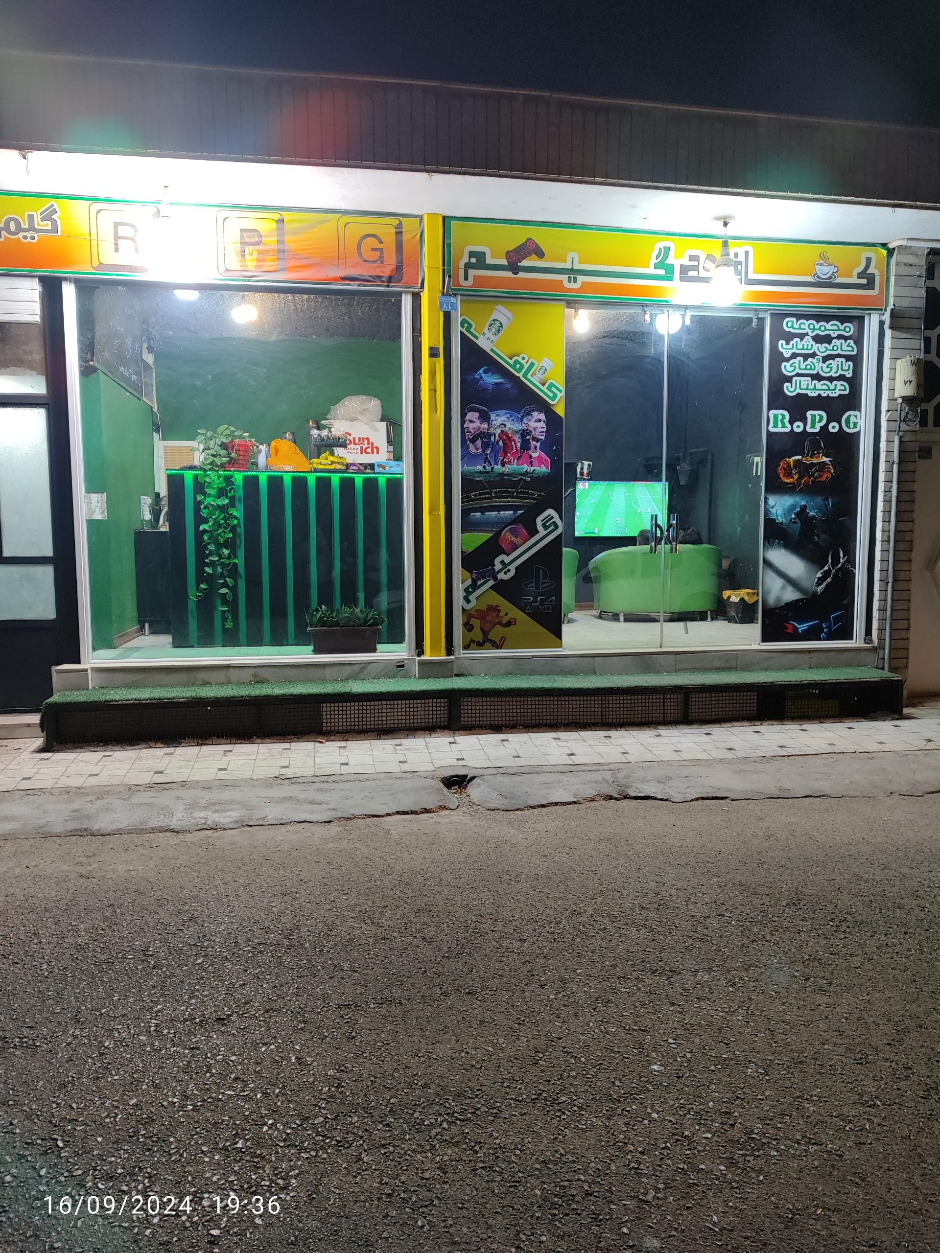 عکس کافه گیم آر پی جی
