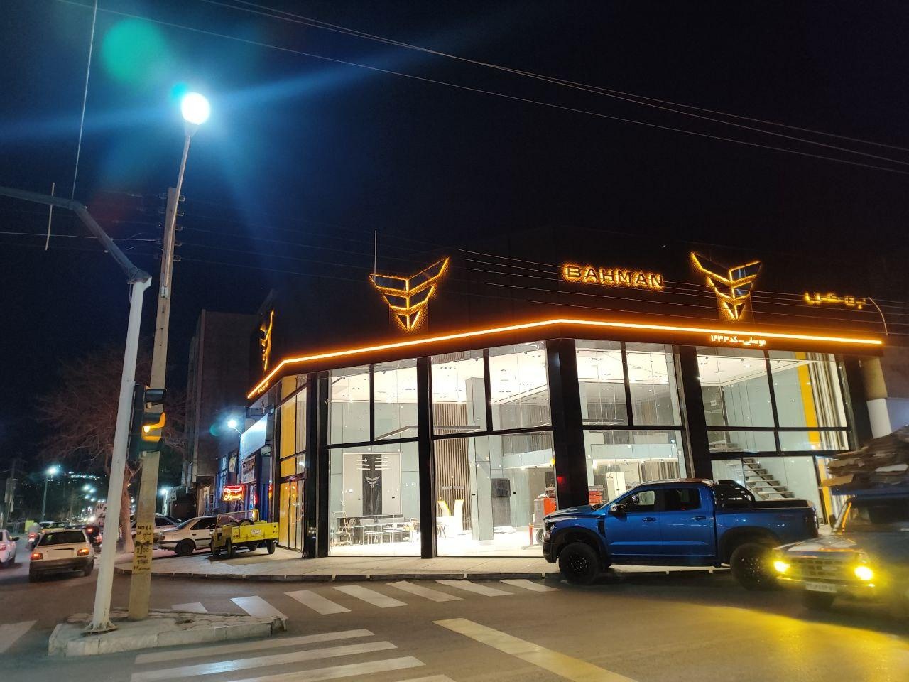 عکس نمایندگی فروش بهمن موتور موسایی