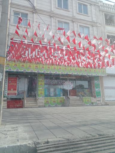 عکس فروشگاه بزرگ چناران