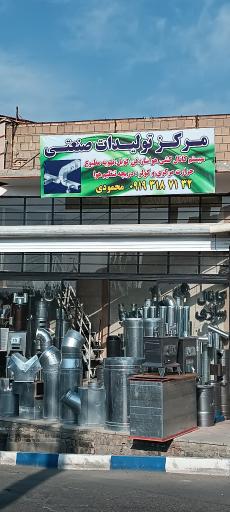 عکس کانال سازی محمودی