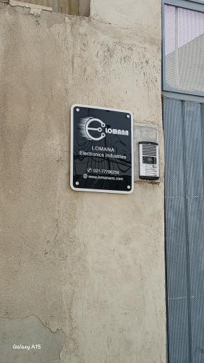عکس صنایع الکترونیک لومانا