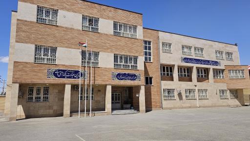 عکس هنرستان حاج حبیب‌الله عبداللهی راد