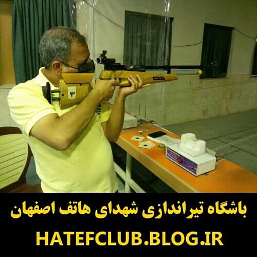 عکس سالن تیراندازی شهدای هاتف