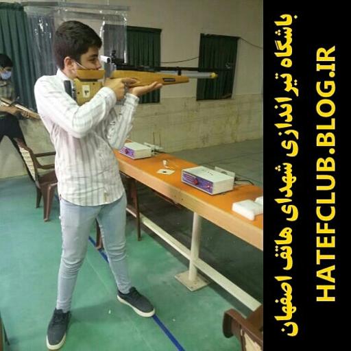 عکس سالن تیراندازی شهدای هاتف