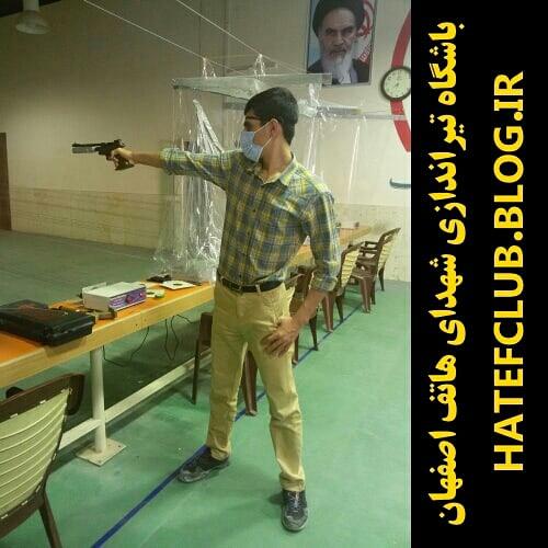 عکس سالن تیراندازی شهدای هاتف