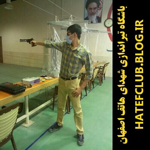 عکس سالن تیراندازی شهدای هاتف