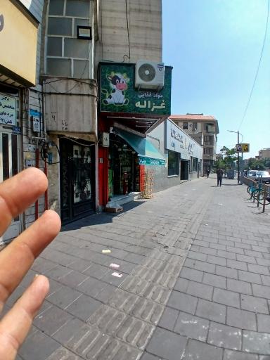 عکس سوپر مارکت غزاله 