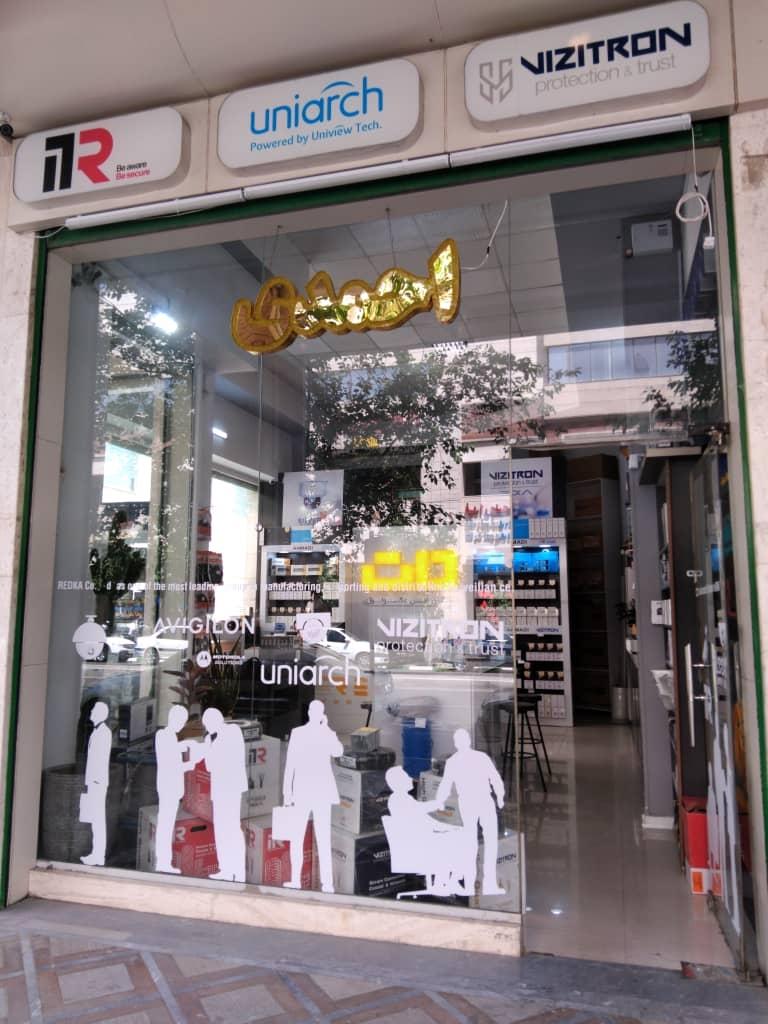 عکس سیستم های حفاظتی و امنیتی دات