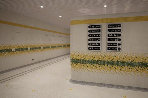 عکس مجموعه آبی غدیر